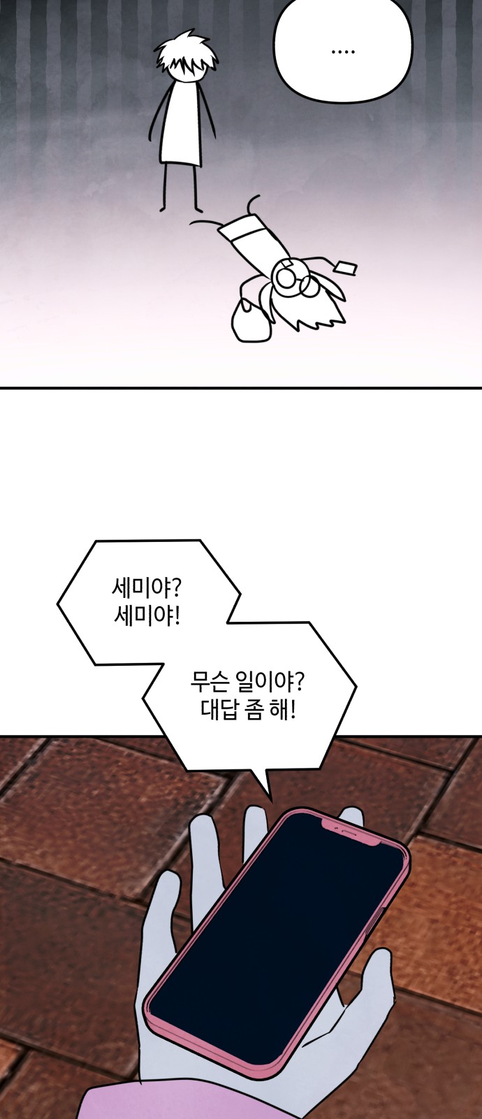 39 페이지