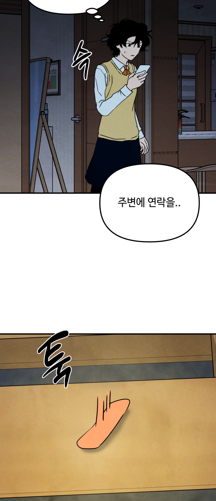7 페이지