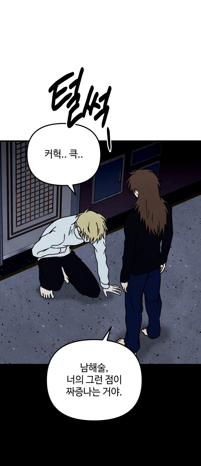 33 페이지