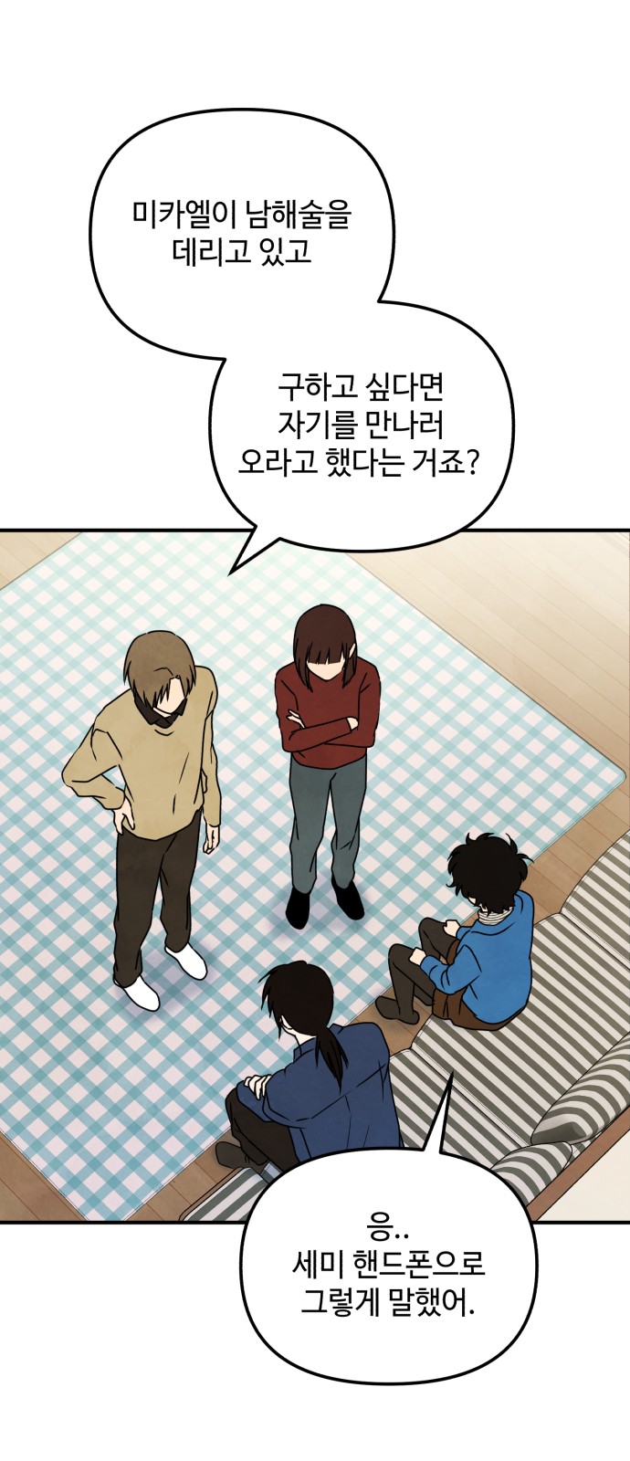 43 페이지