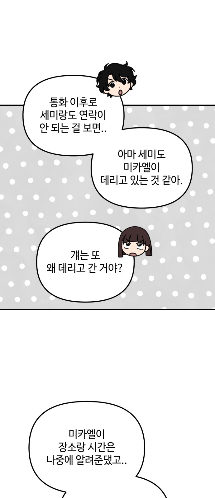 44 페이지