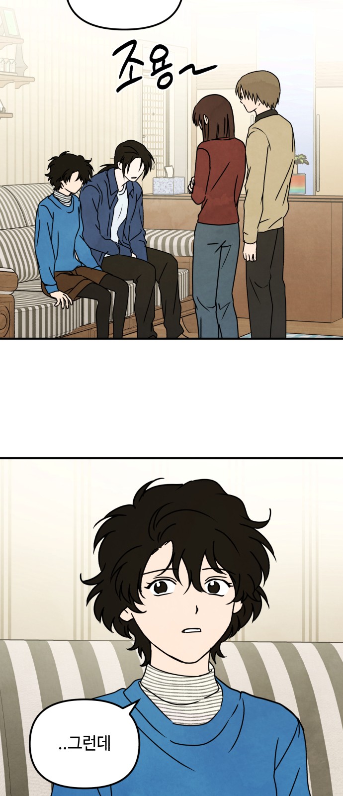 48 페이지