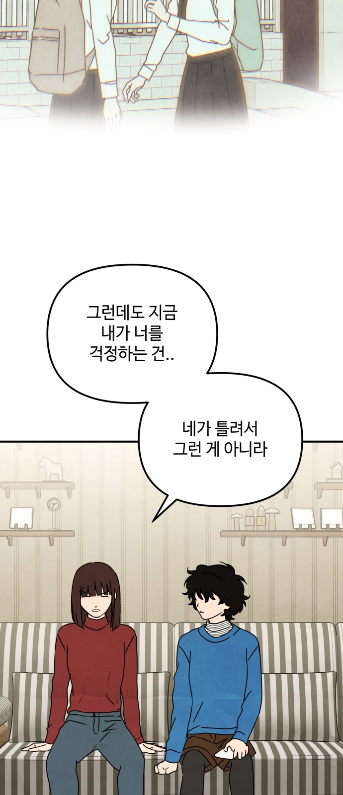 13 페이지