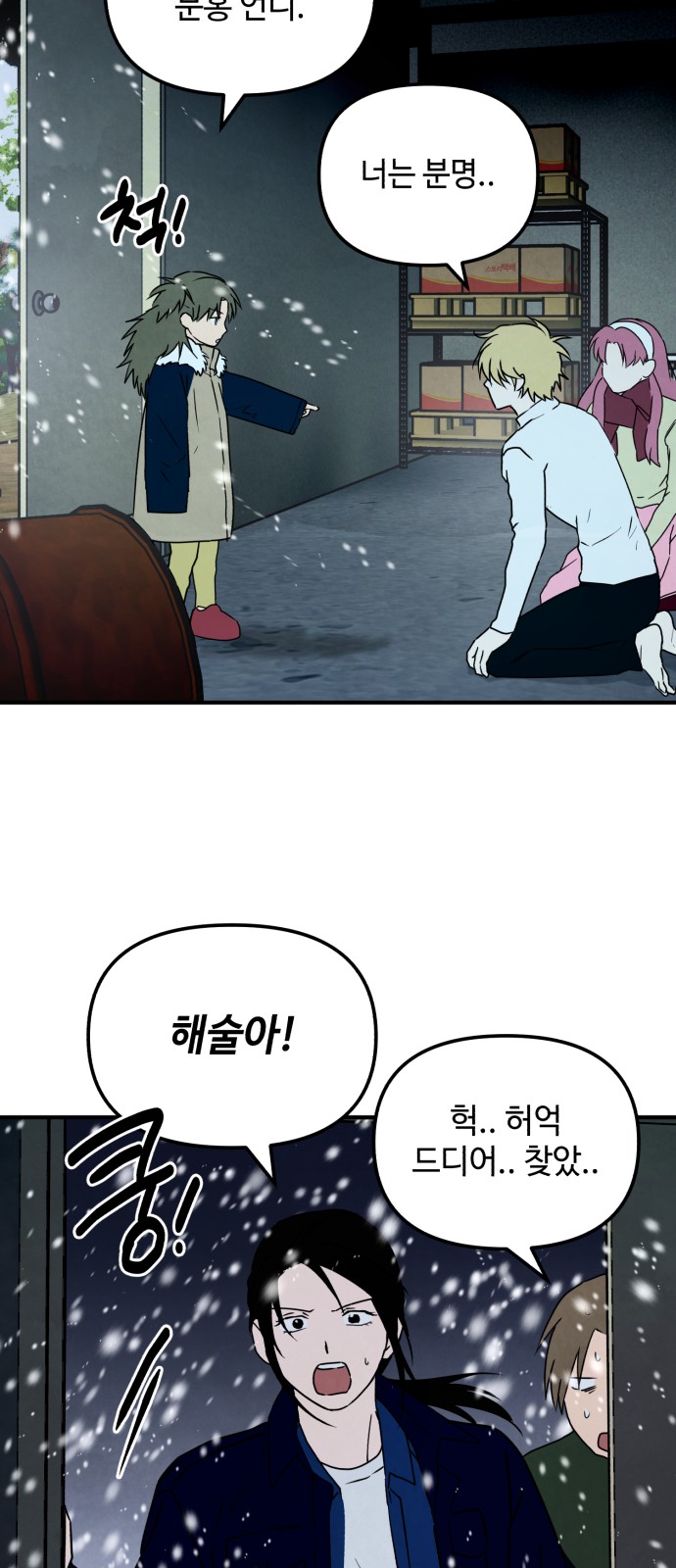 21 페이지