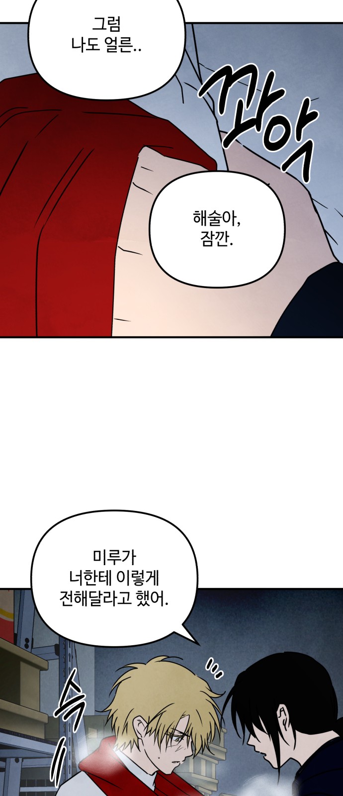 25 페이지