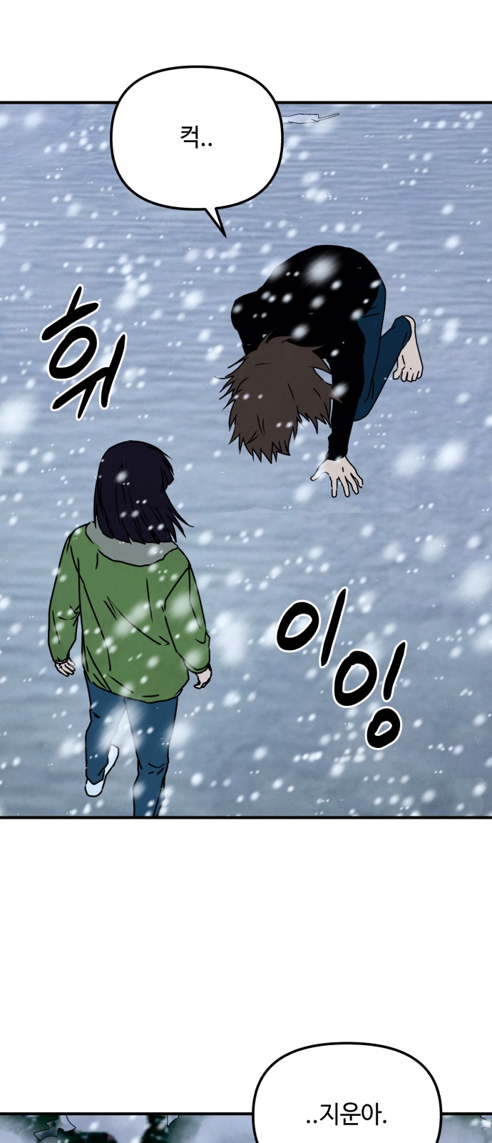 13 페이지