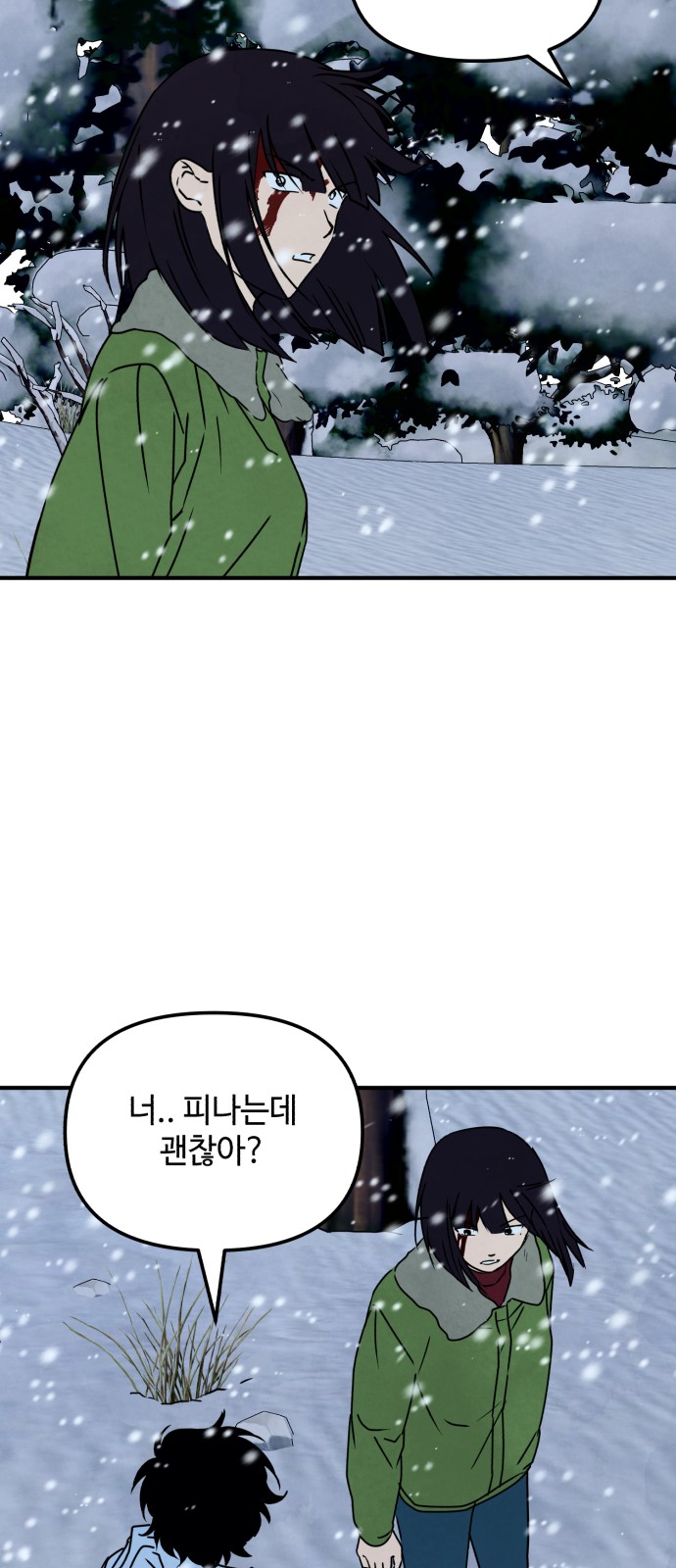 14 페이지