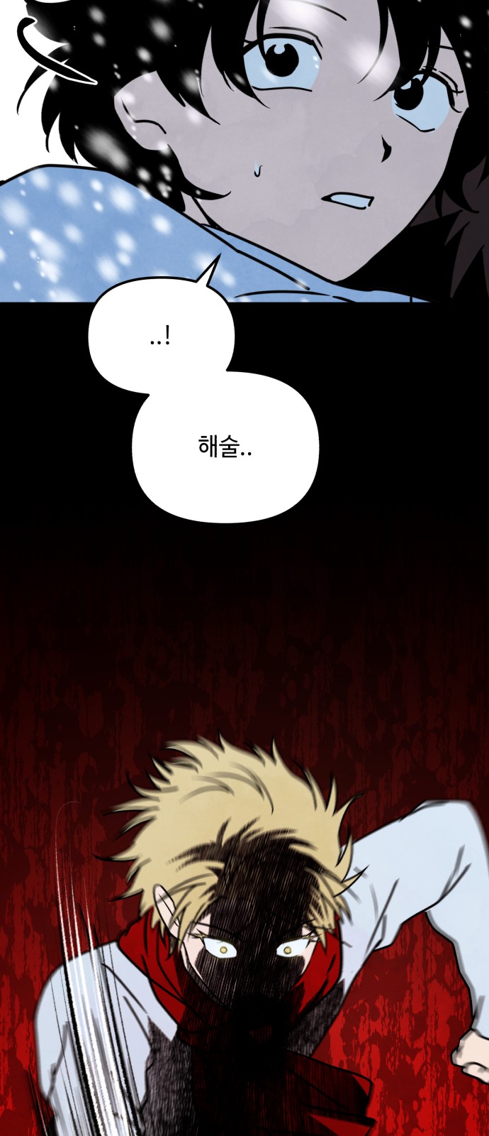 51 페이지