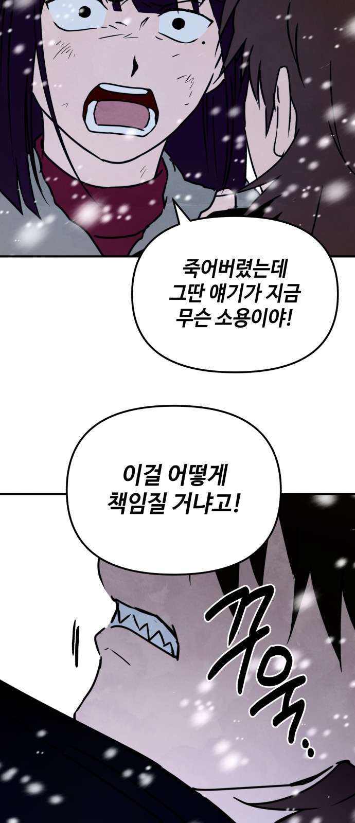 59 페이지