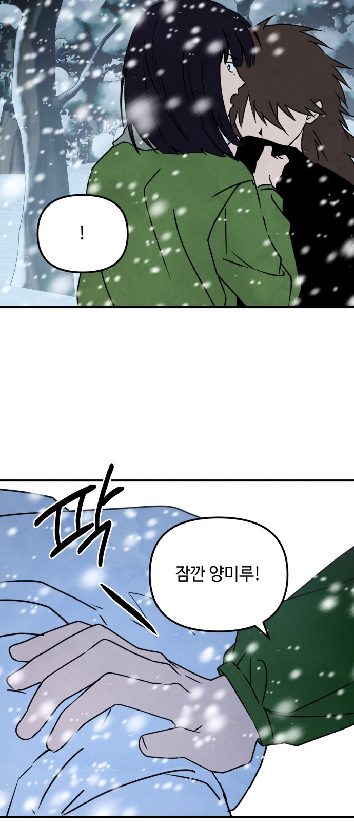 64 페이지