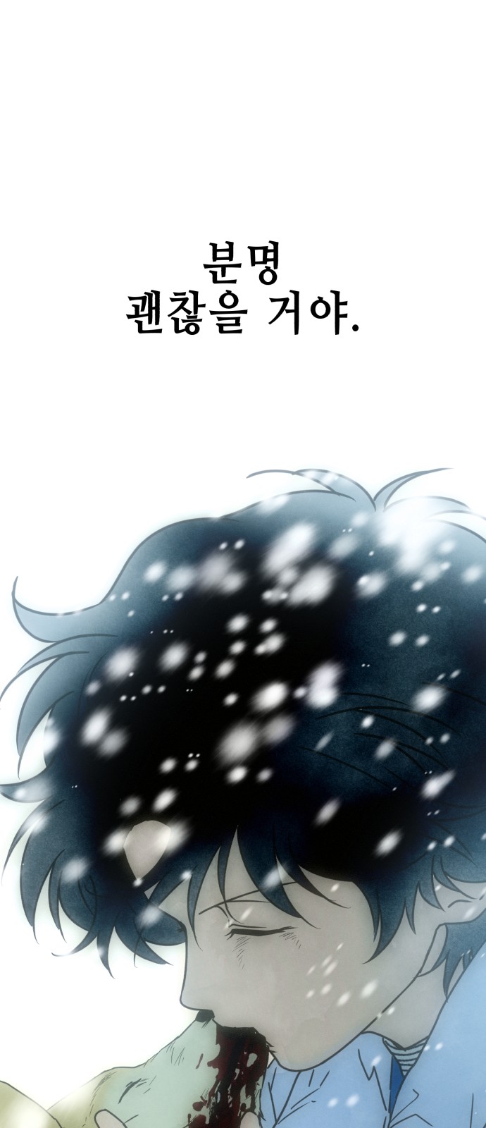71 페이지