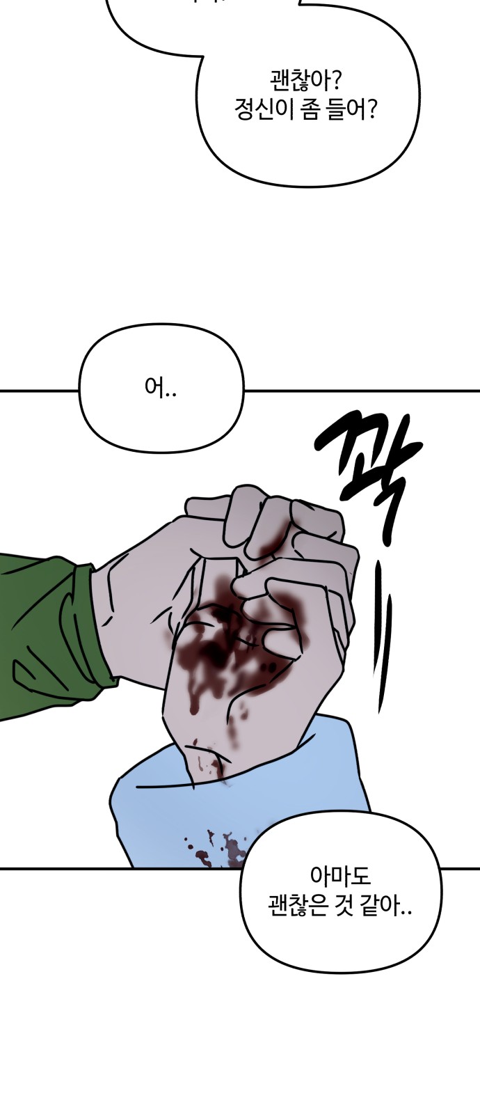 55 페이지