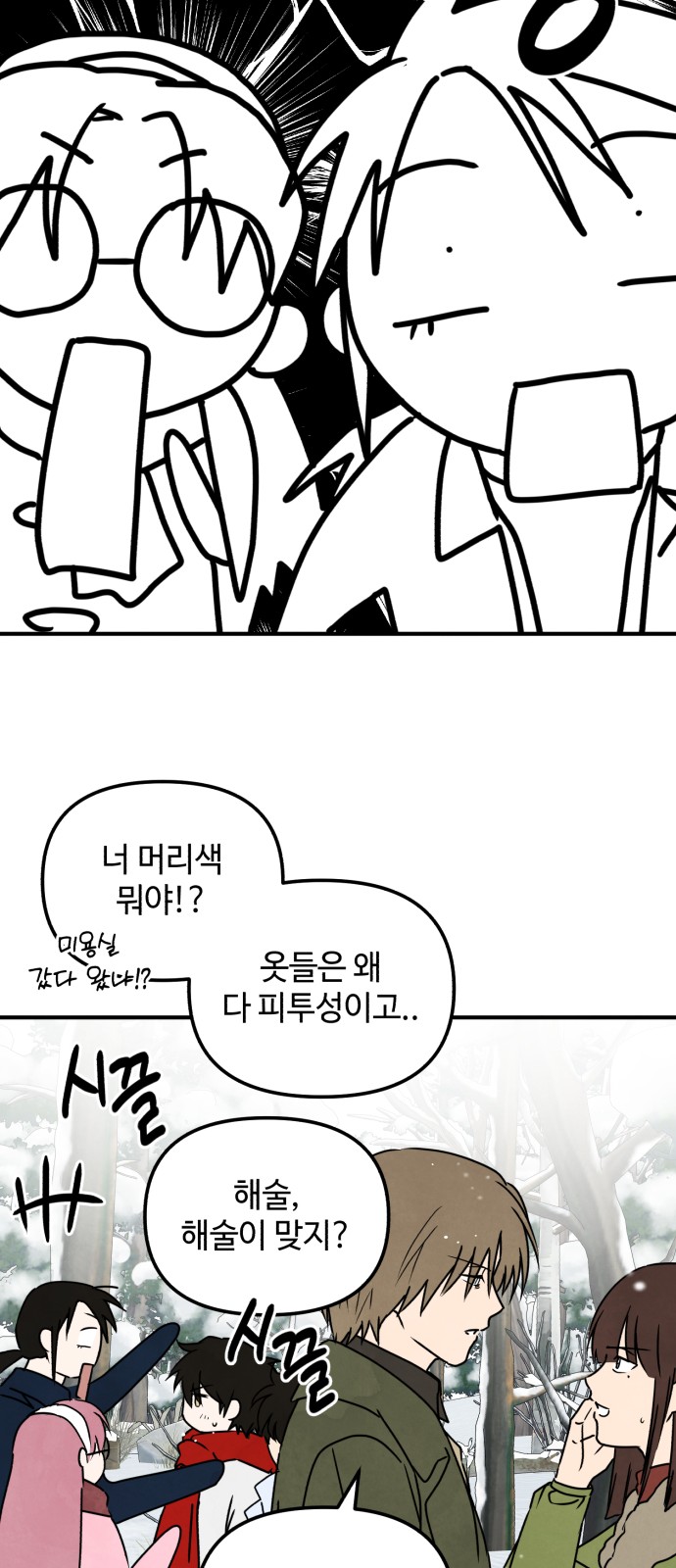 33 페이지