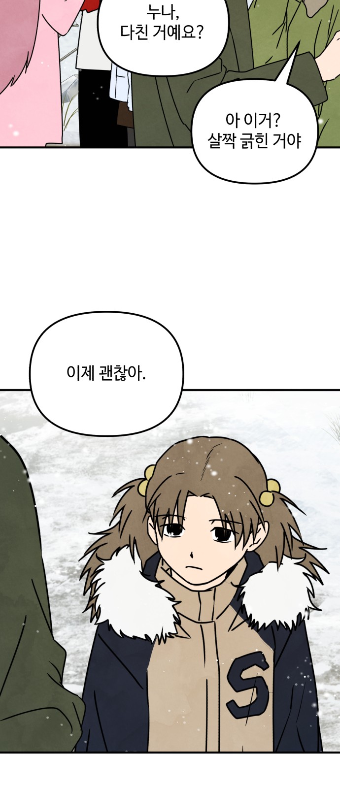 34 페이지
