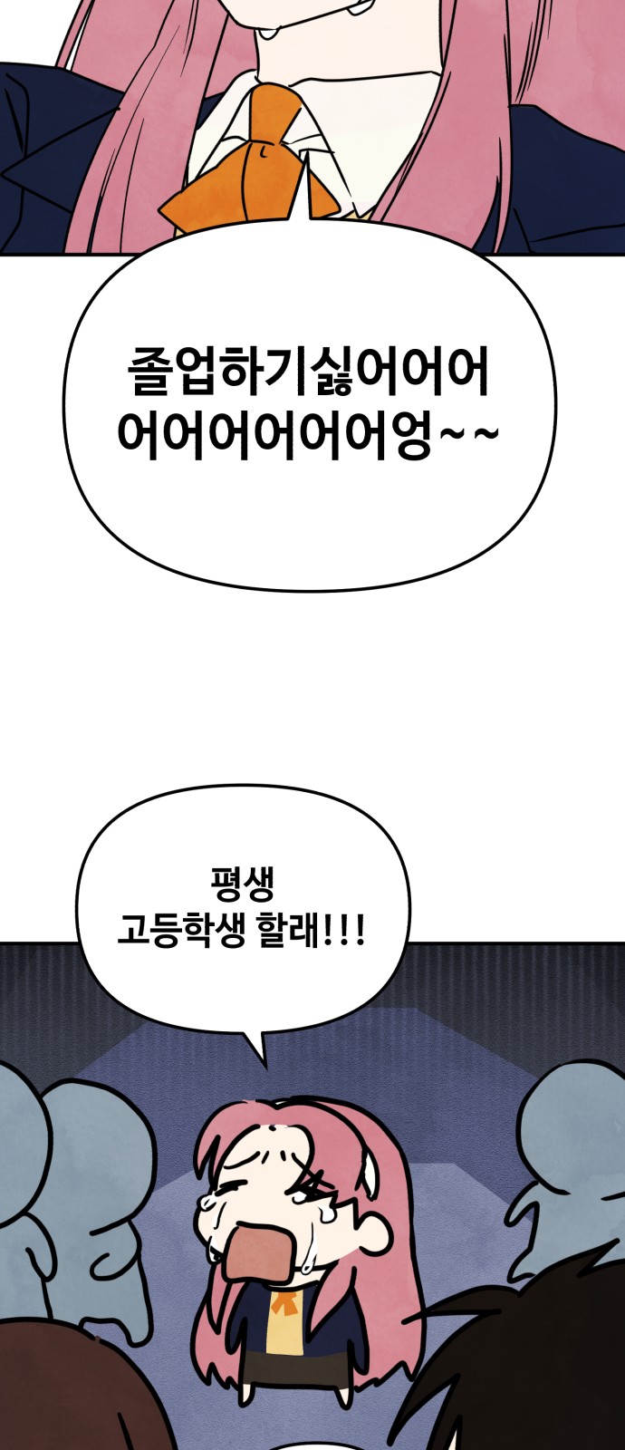 50 페이지