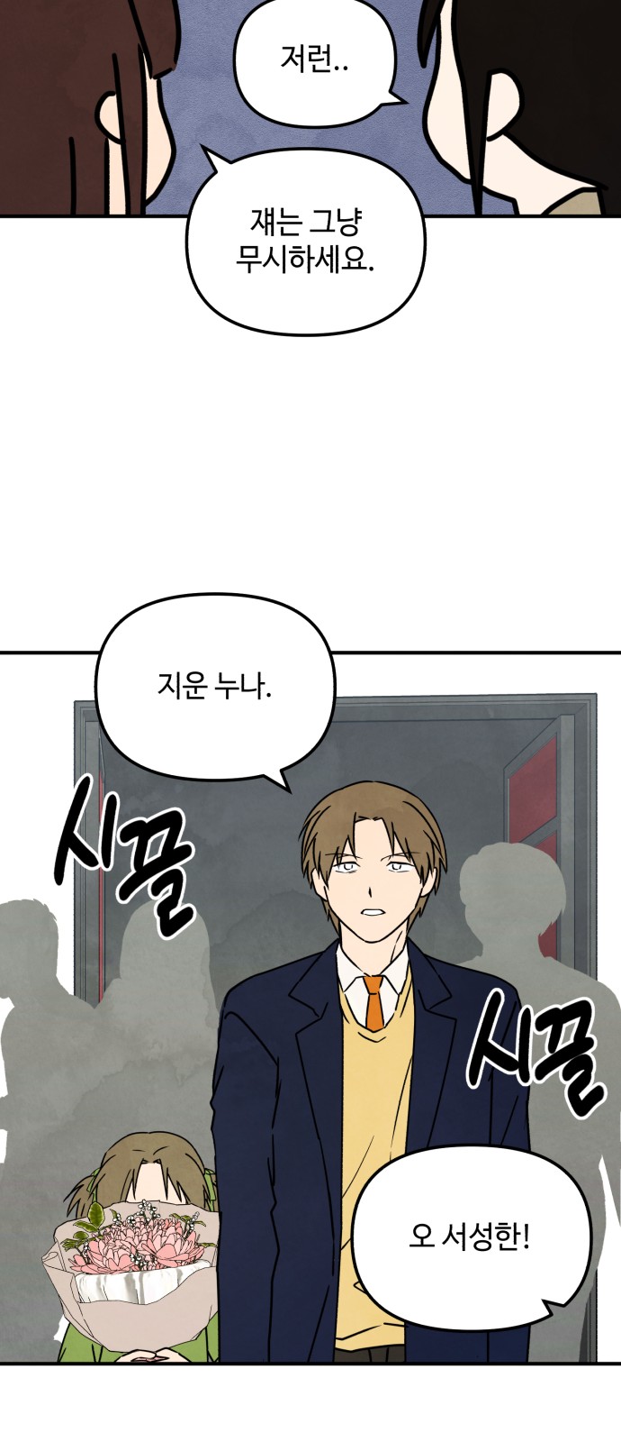 51 페이지