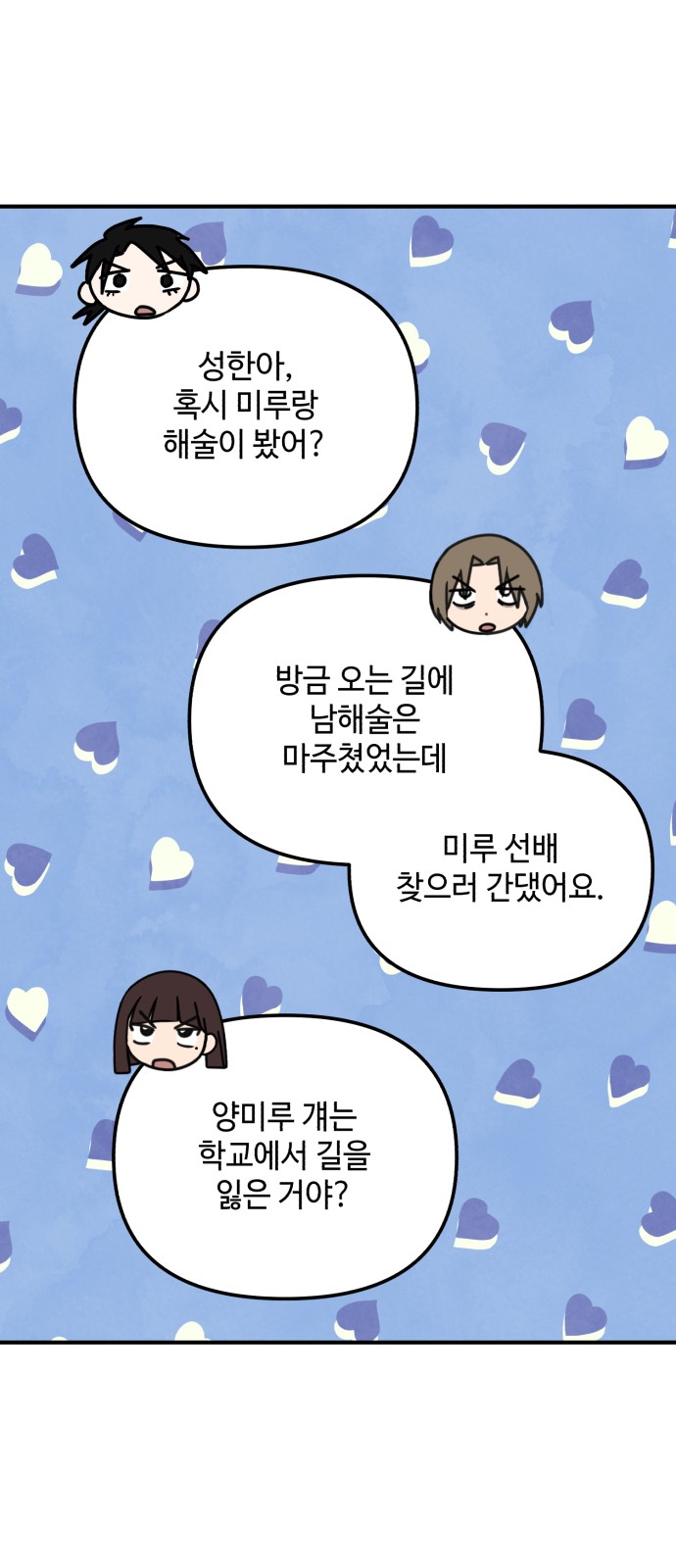 53 페이지