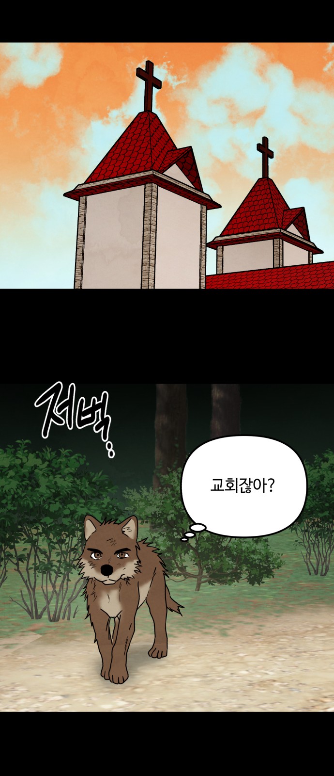 16 페이지