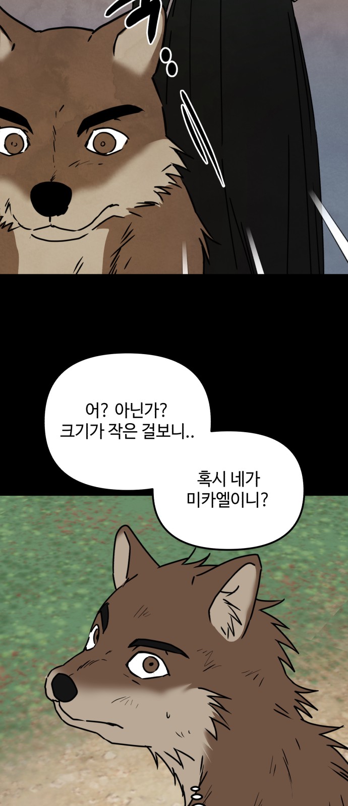 20 페이지