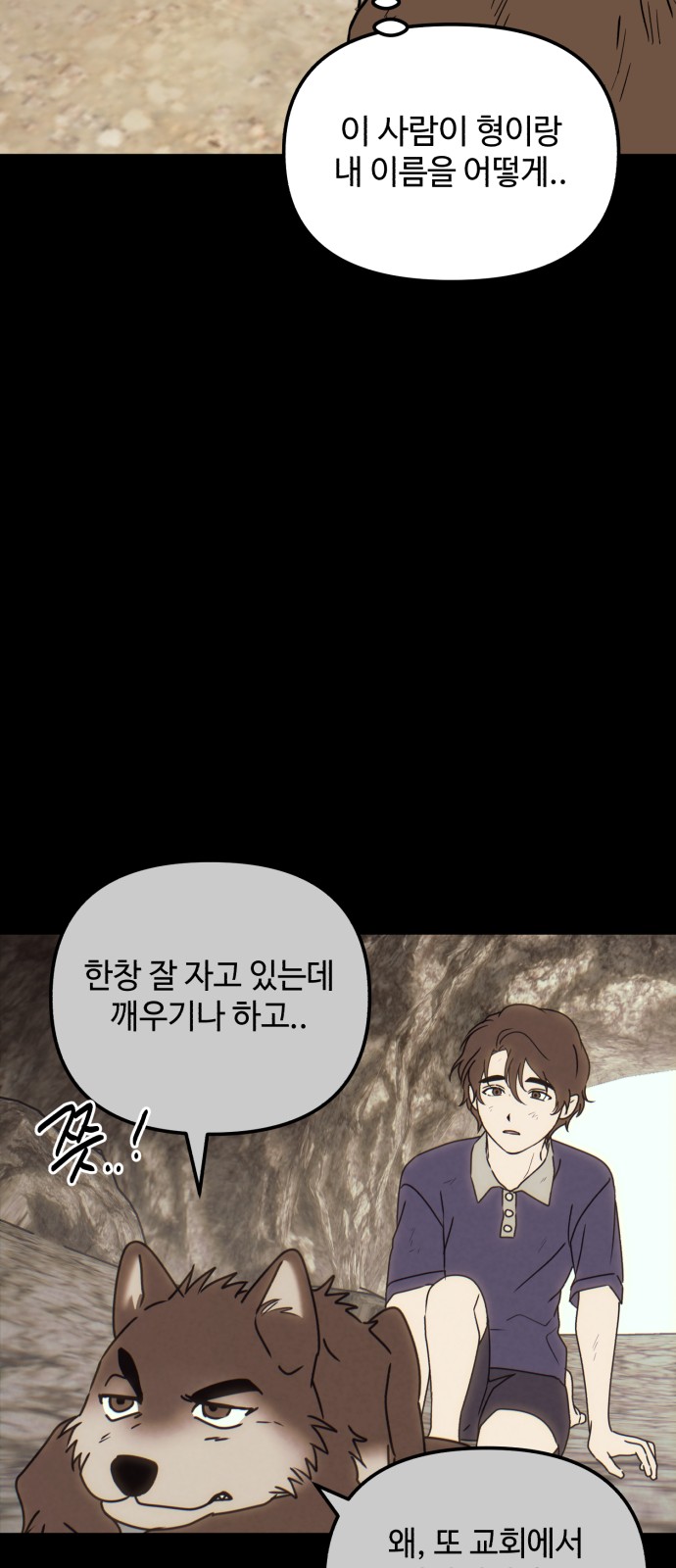 21 페이지