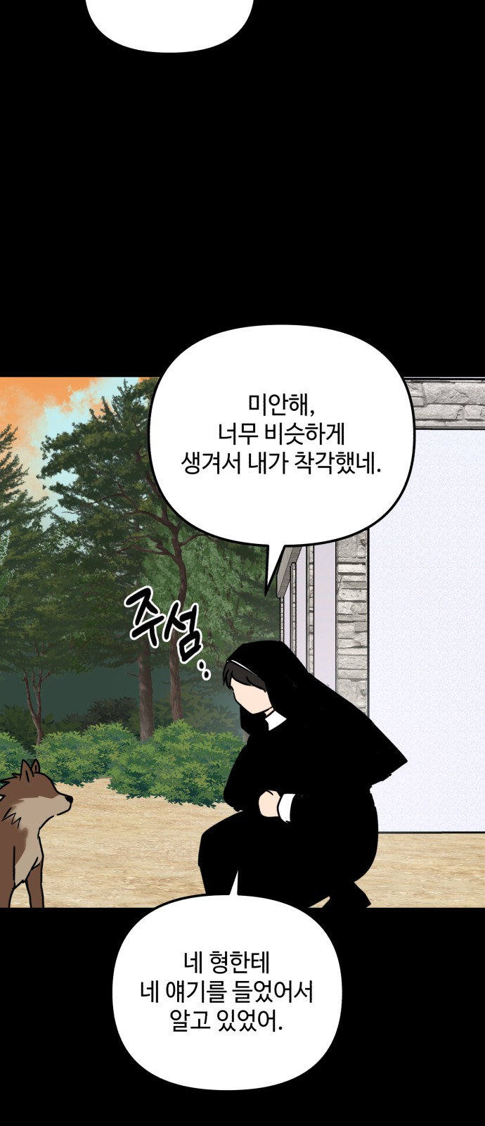 23 페이지