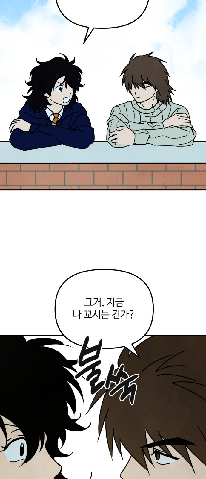 29 페이지