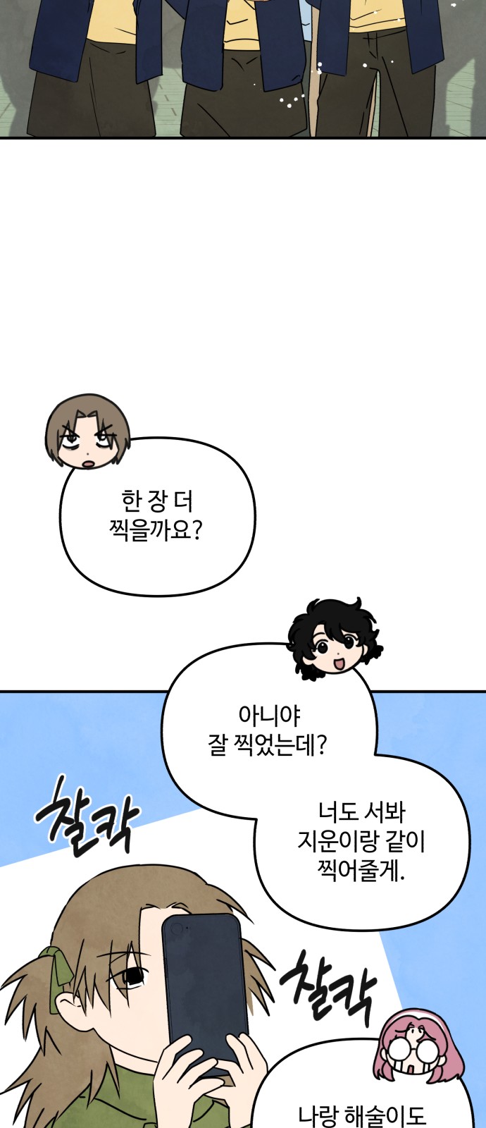 49 페이지