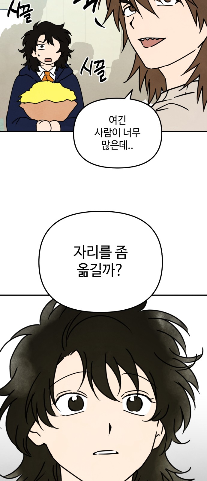 7 페이지
