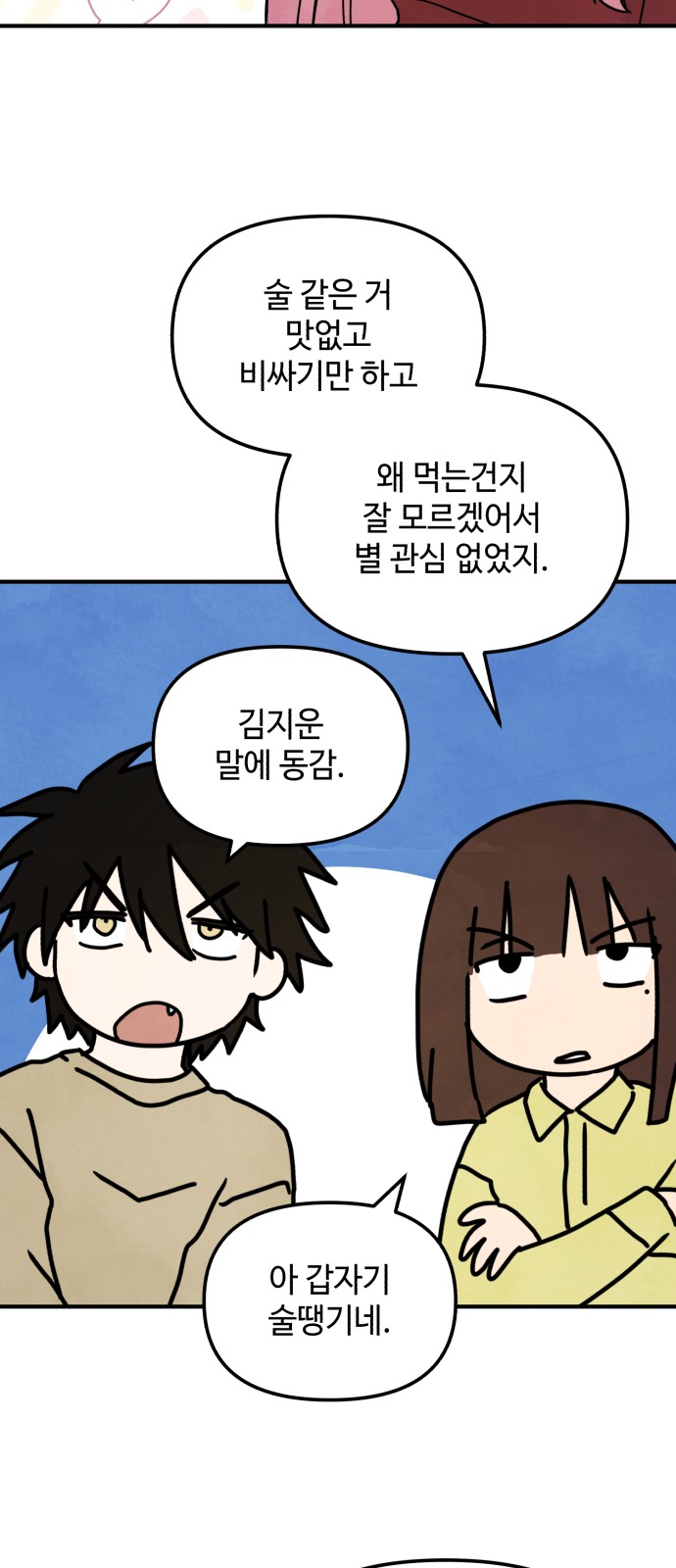 14 페이지