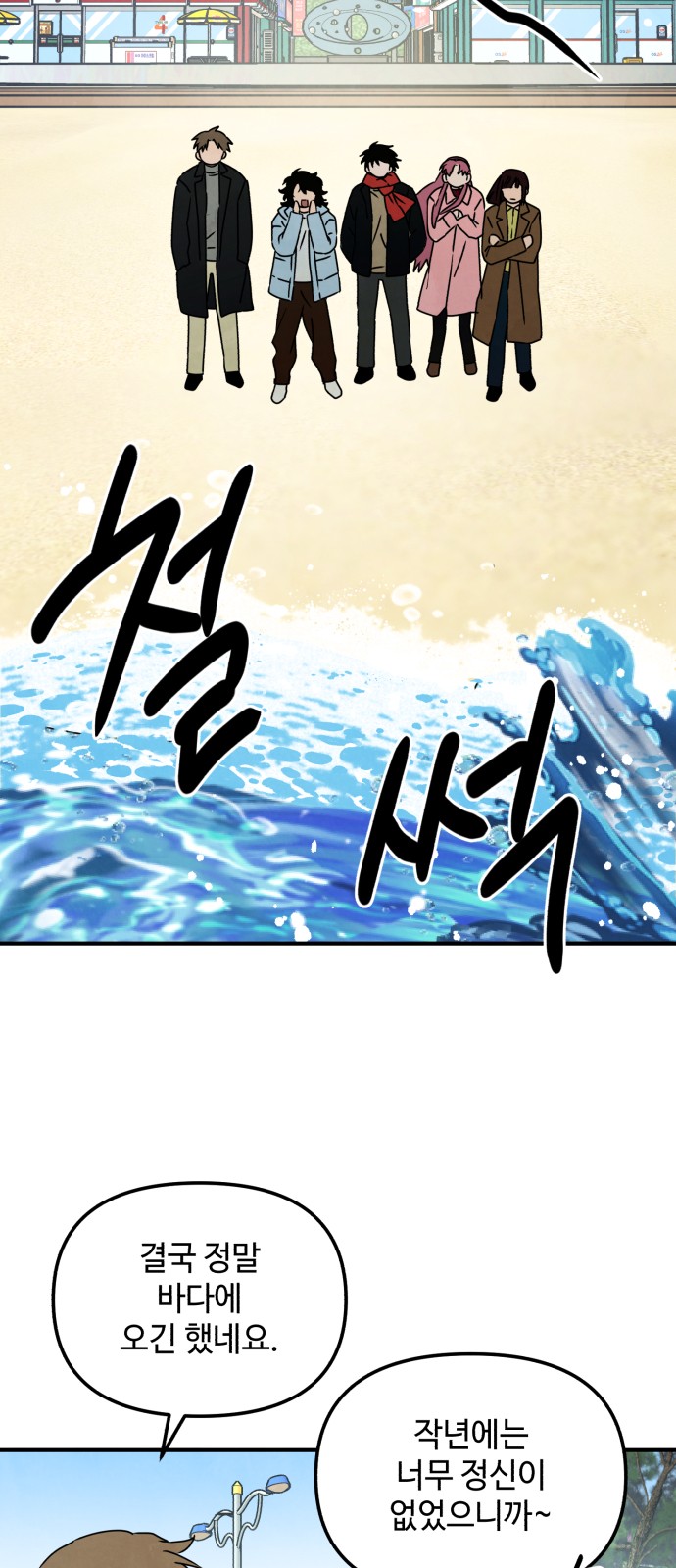 2 페이지
