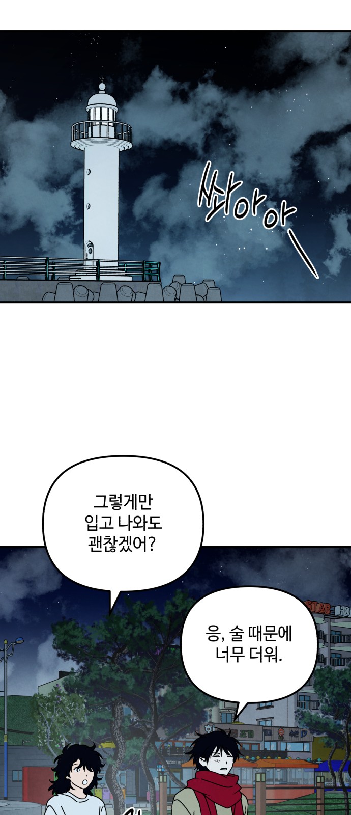 27 페이지