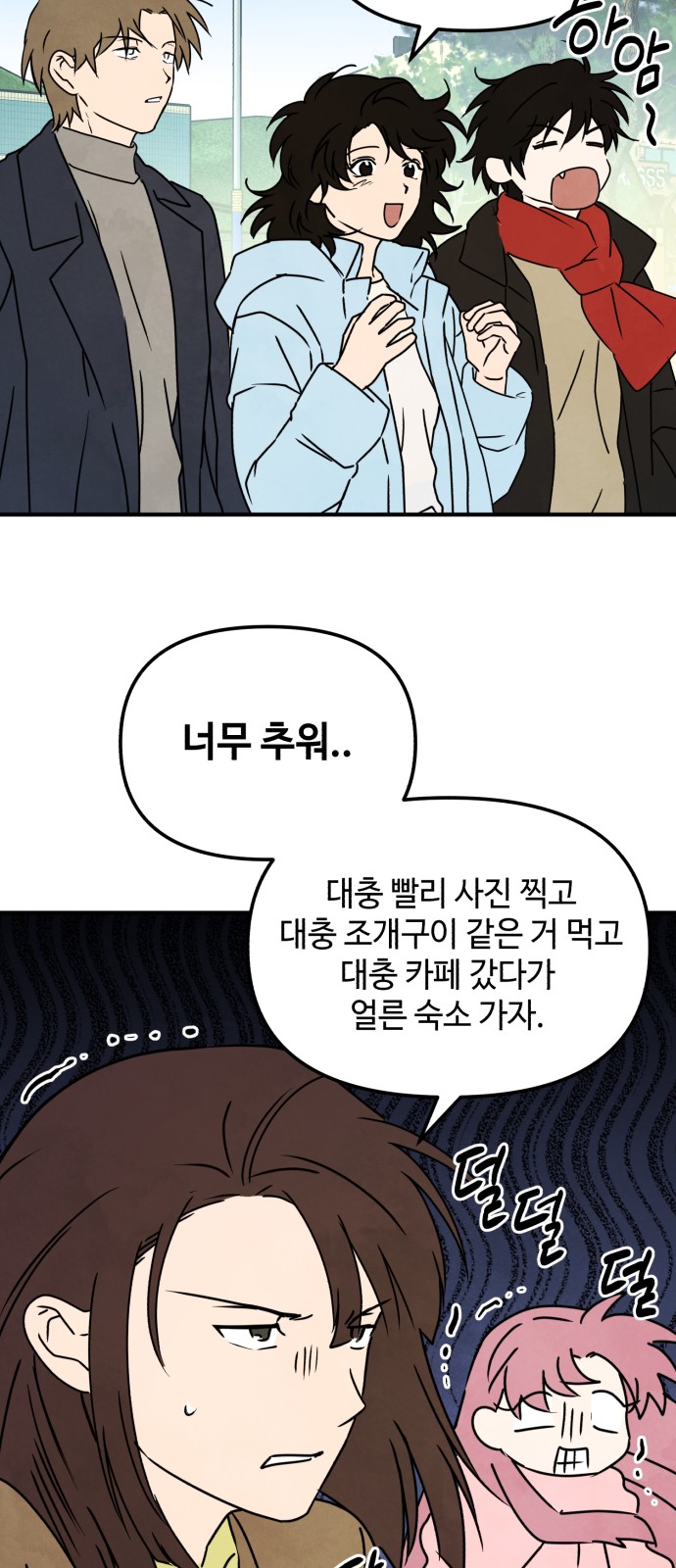 3 페이지
