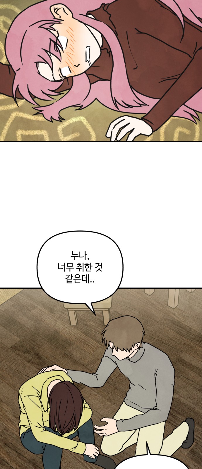 34 페이지