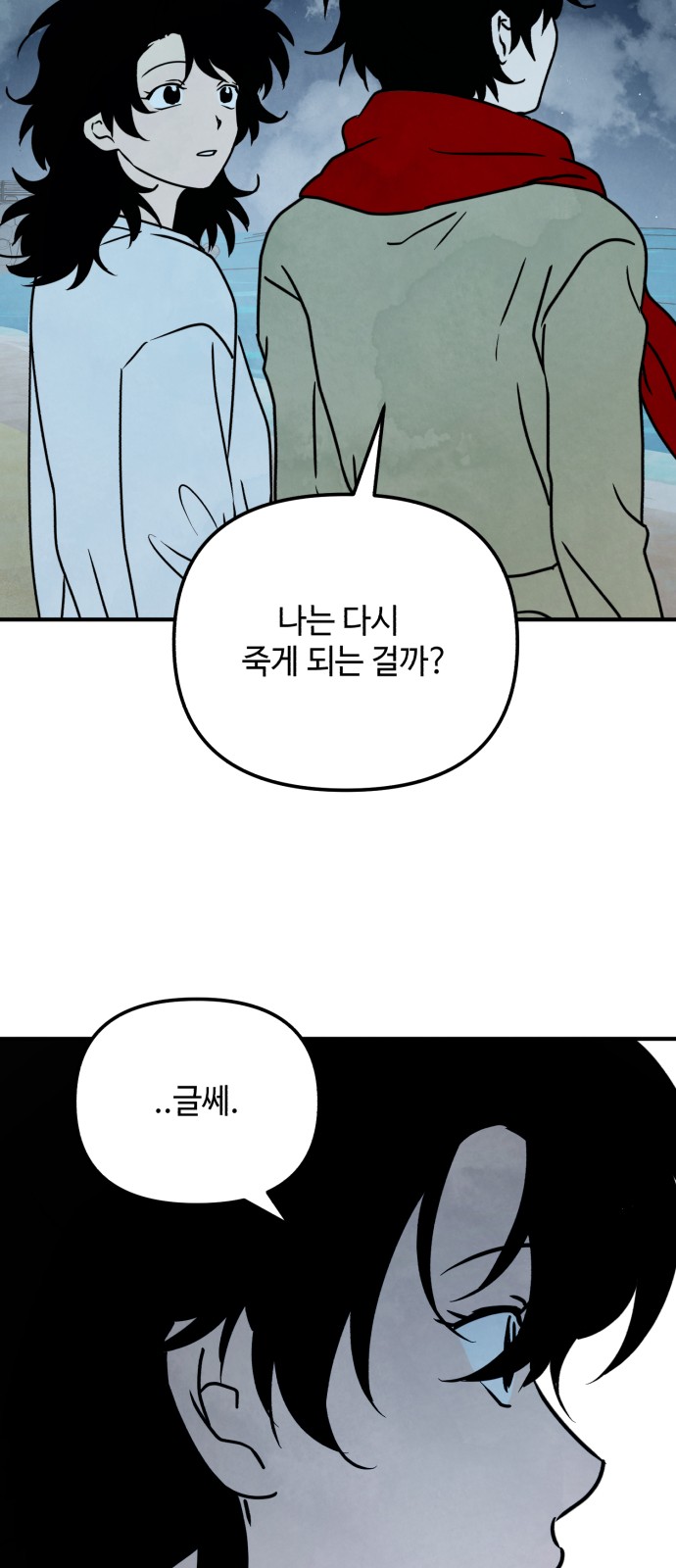 41 페이지