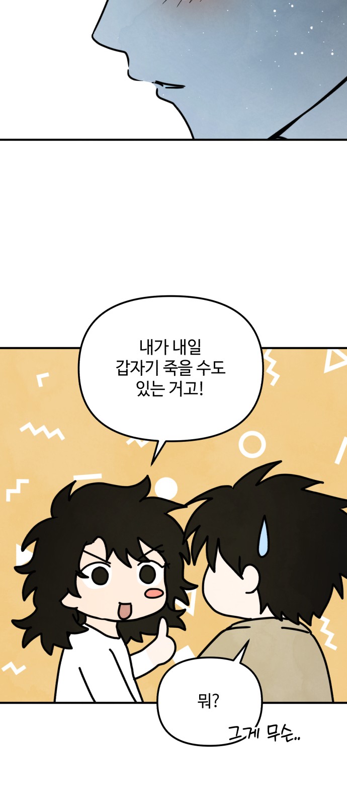 45 페이지