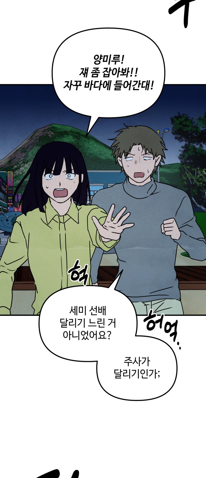 51 페이지