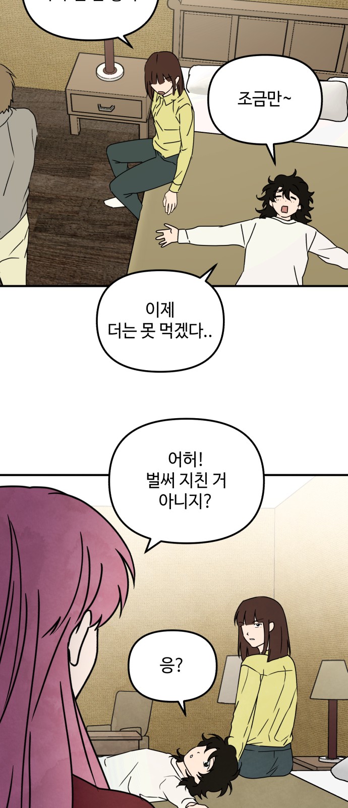 9 페이지