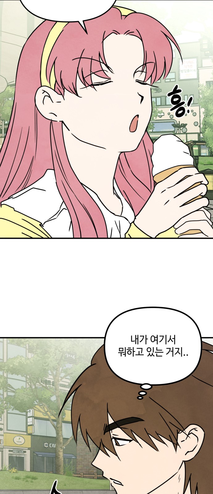16 페이지