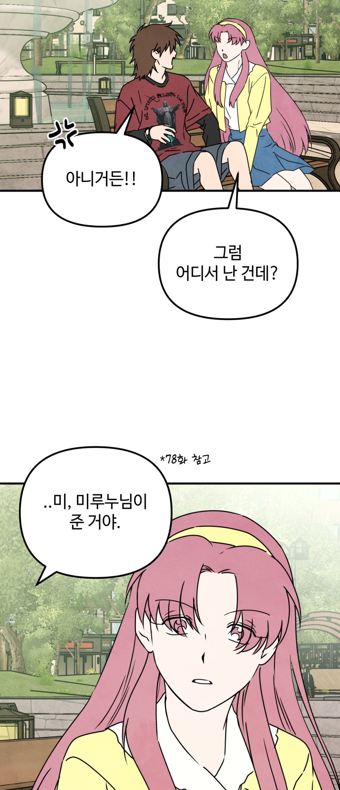 19 페이지