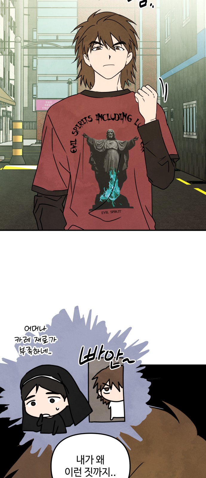 2 페이지