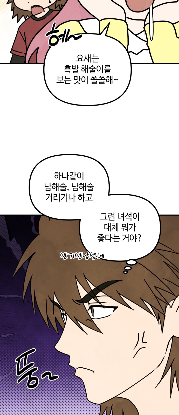 26 페이지