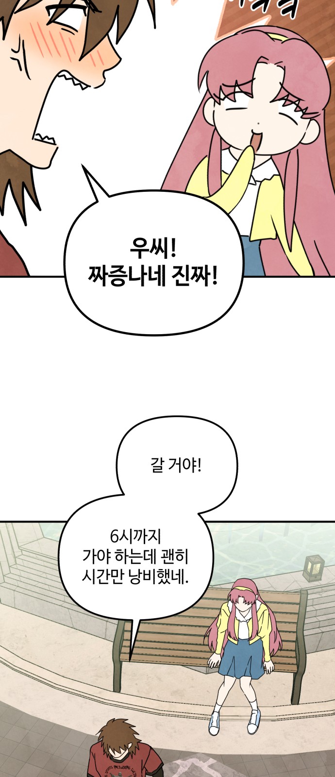 30 페이지