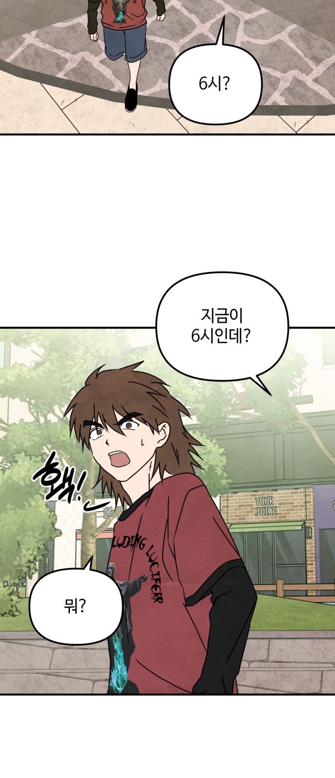 31 페이지