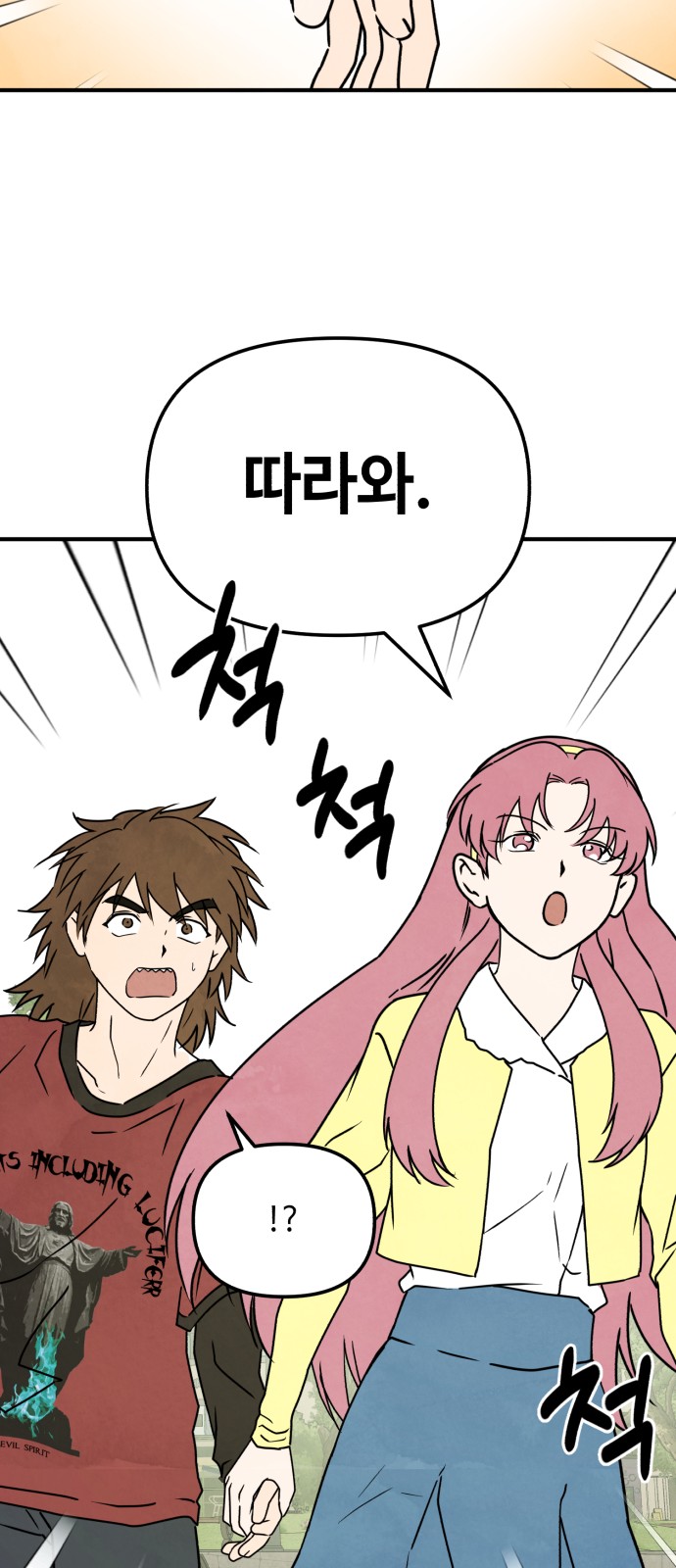 34 페이지