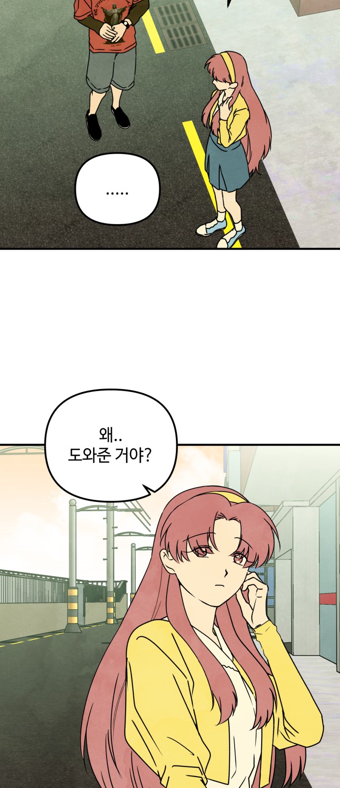 37 페이지