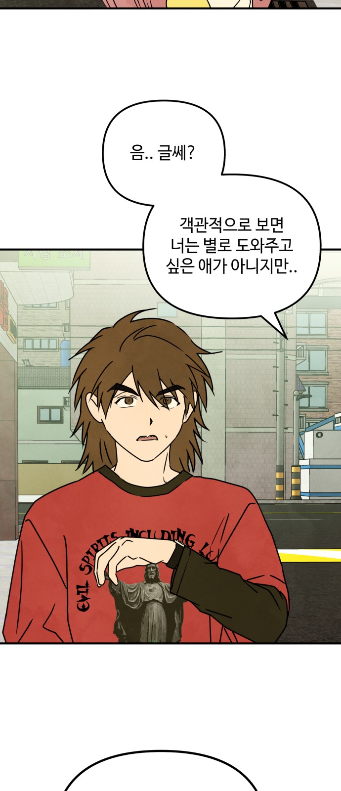 38 페이지