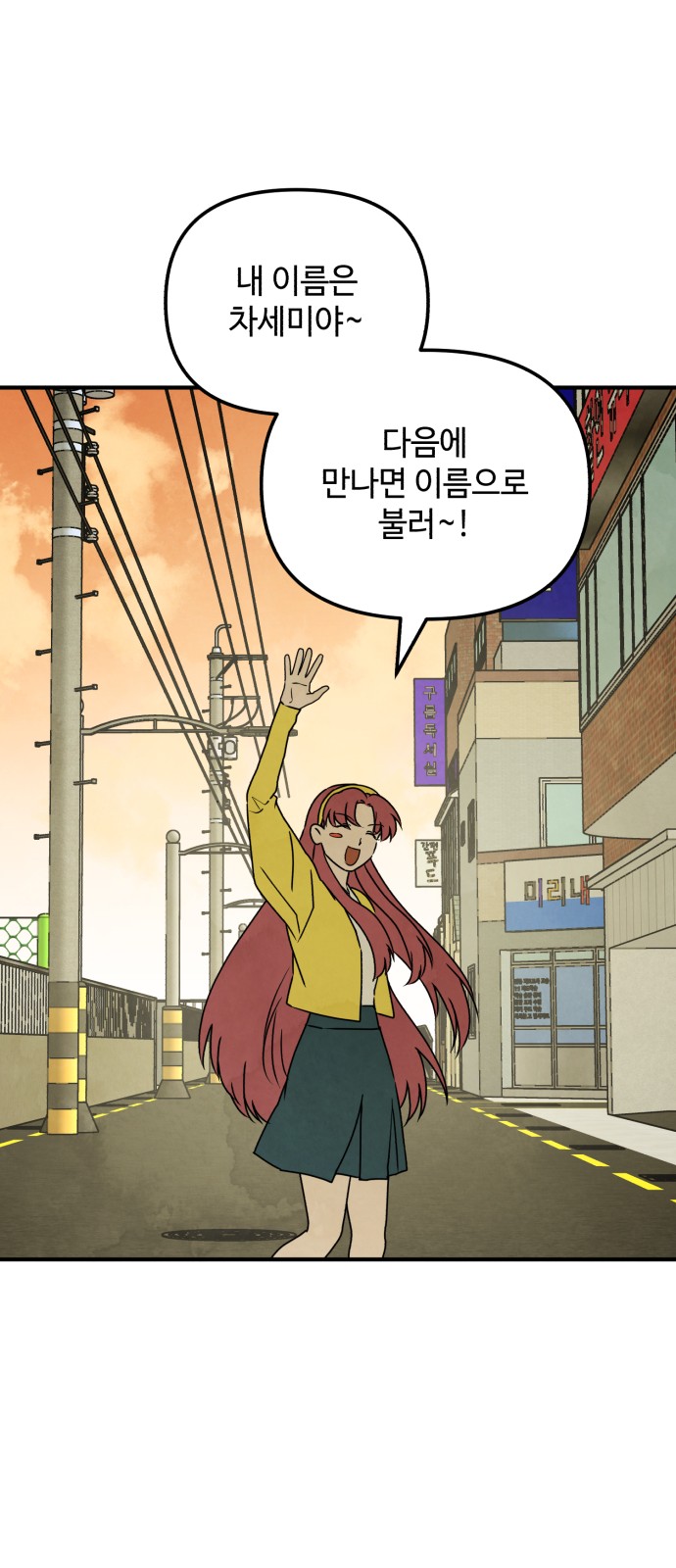 41 페이지