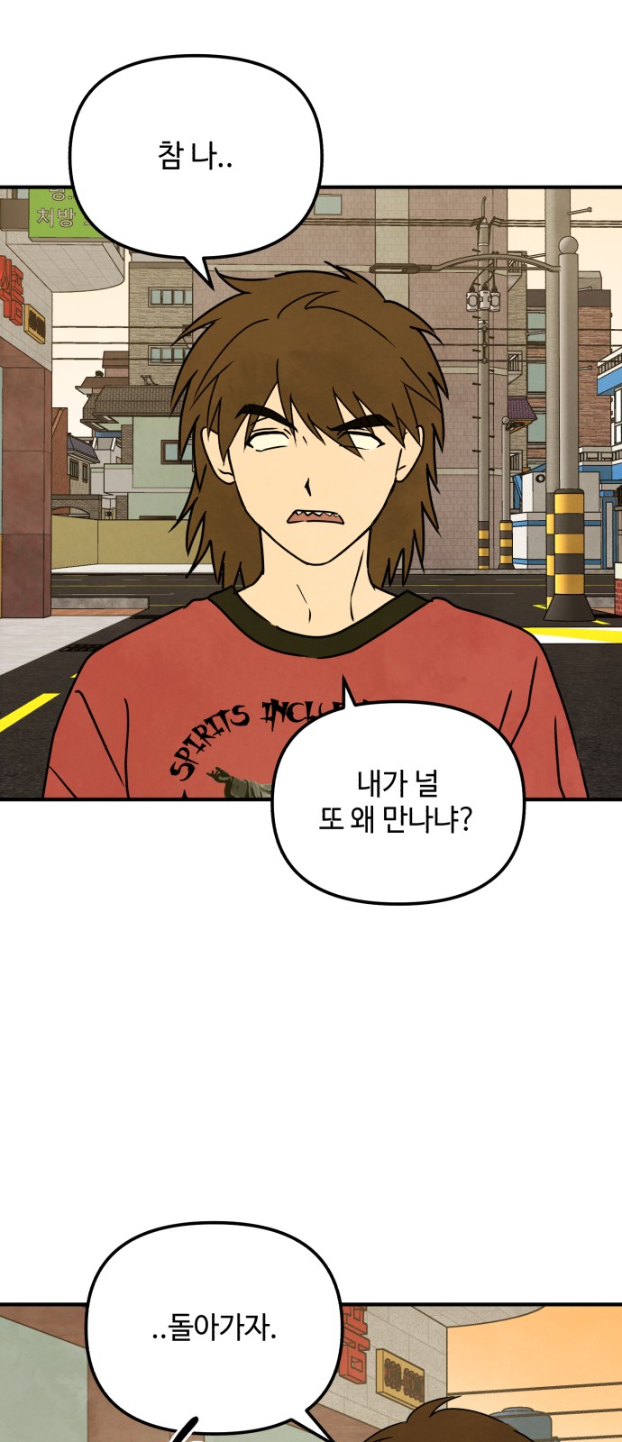 42 페이지