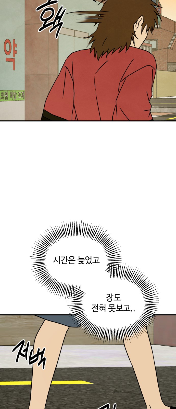 43 페이지