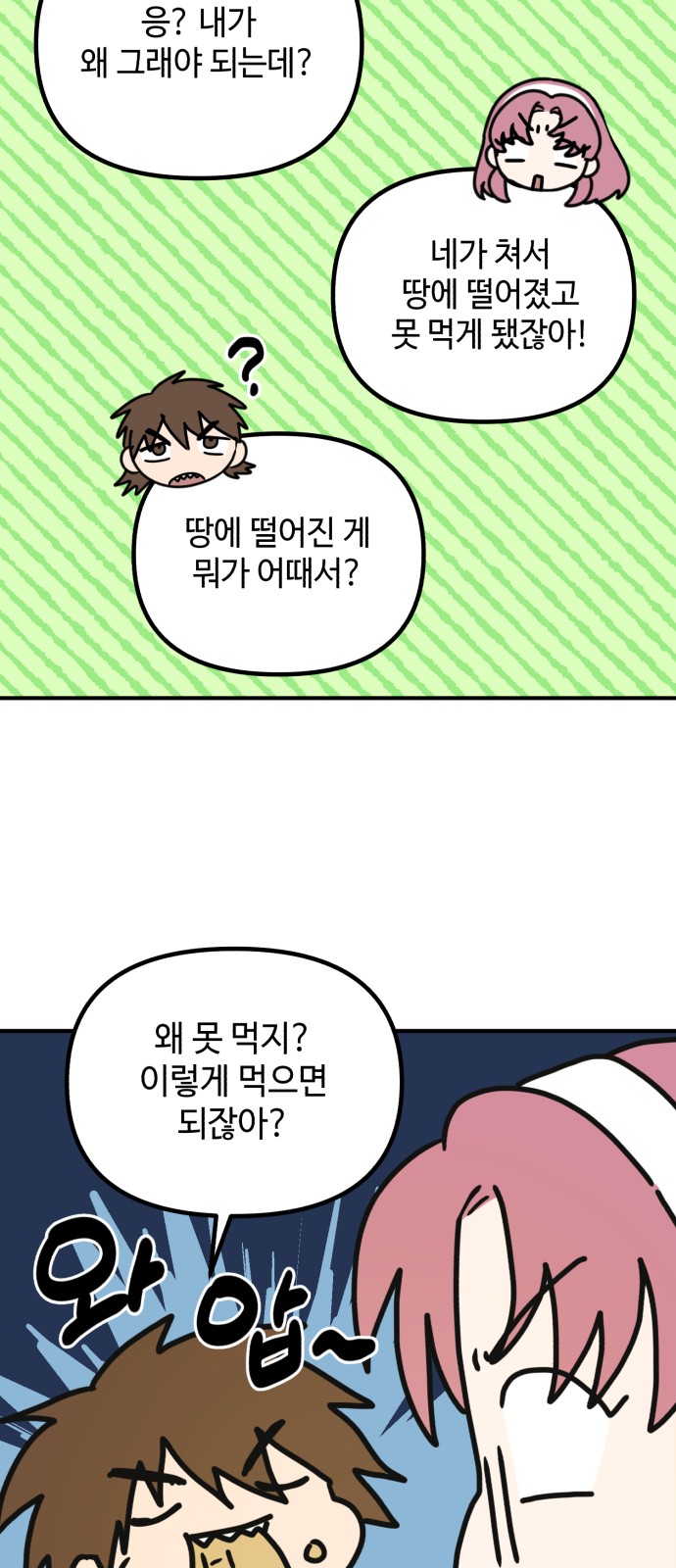 9 페이지
